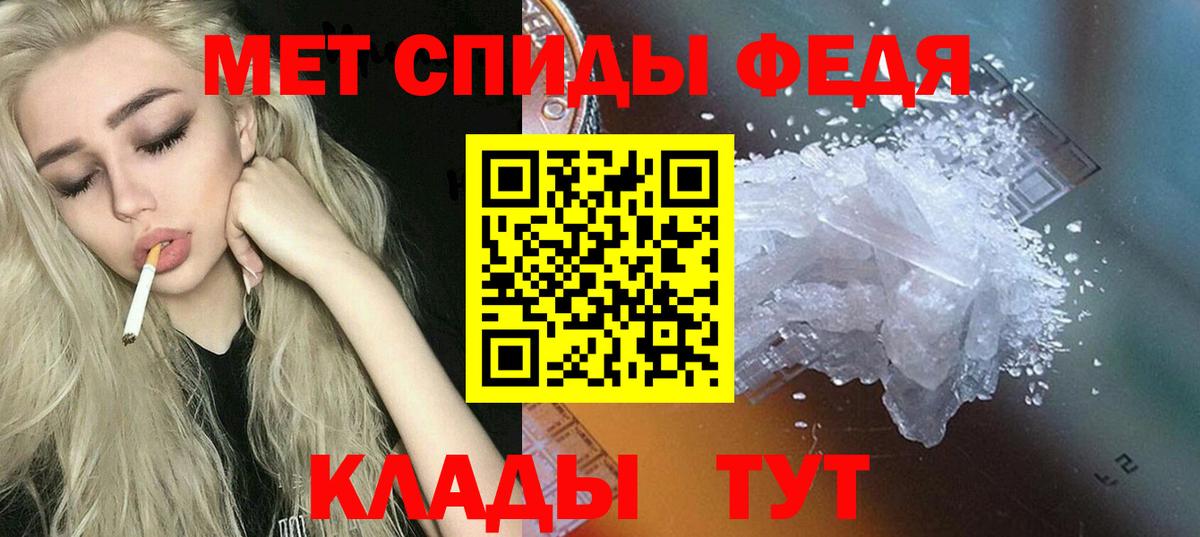 Набережные Челны  АМФЕТАМИН 97%  АМФЕТАМИН  Вход с VPN  Амфетамин 