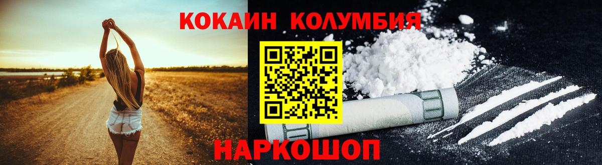 Набережные Челны  КОКАИН 98%  КОКАИН 99%  Вход с VPN 