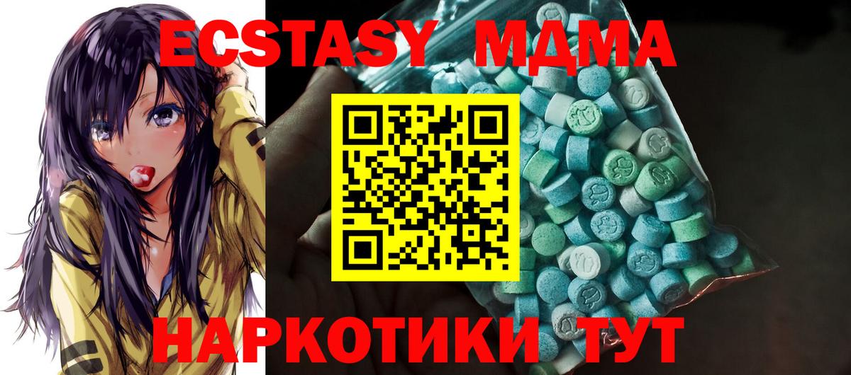 Ecstasy mix Набережные Челны