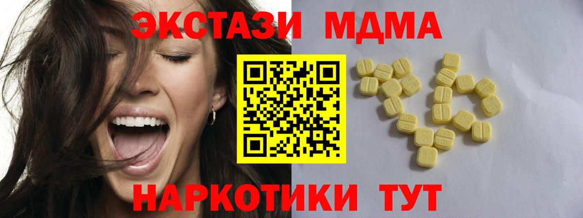 Ecstasy Philipp Plein  Экстази TESLA  Экстази  Вход с VPN  Набережные Челны 
