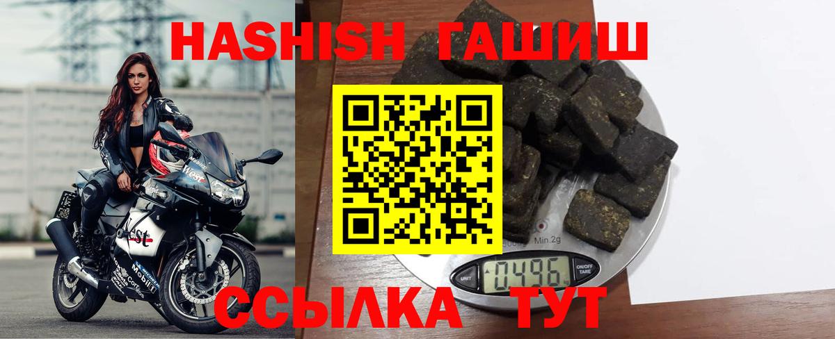 Мефедрон Набережные Челны