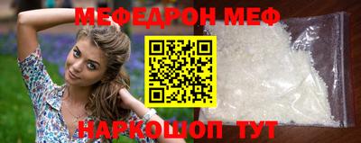 прущая мука Дубна