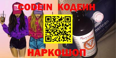 гашик Донецк