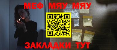 кристаллы Донской