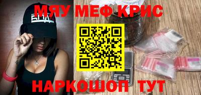 кристаллы Донской