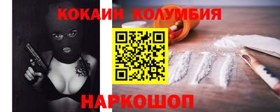 кристаллы Донской