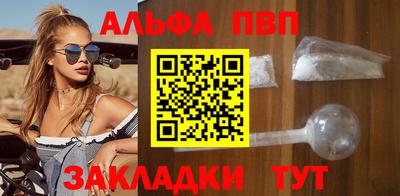 гашик Донецк