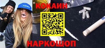кристаллы Донской