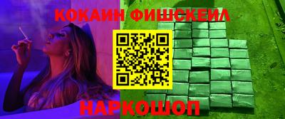 кристаллы Донской