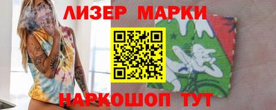 гашик Донецк