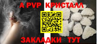 кристаллы Донской
