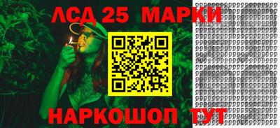 кристаллы Донской