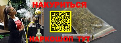 прущая мука Дубна