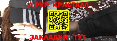 гашик Донецк