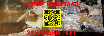 гашик Донецк