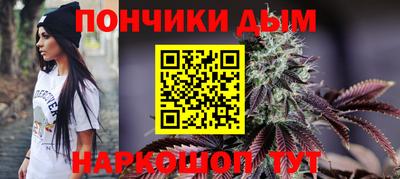 гашик Донецк