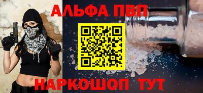 кристаллы Донской