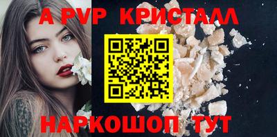 кристаллы Донской