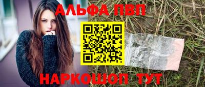 таблы Надым