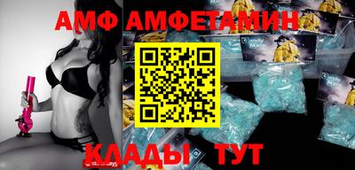 кристаллы Донской