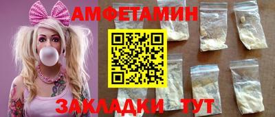 гашик Донецк