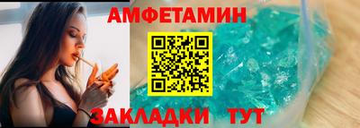 гашик Донецк