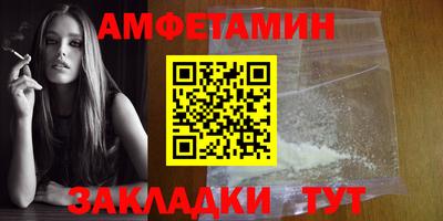 гашик Донецк