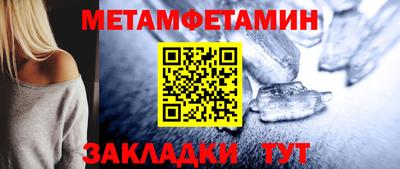 гашик Донецк