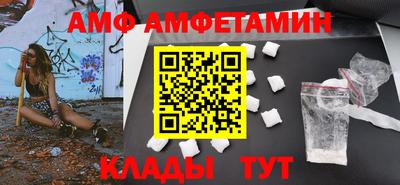 кристаллы Донской