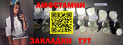 COCAINE Назарово
