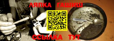 гашик Донецк