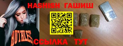 гашик Донецк