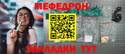 гашик Донецк
