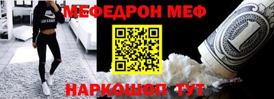 прущая мука Дубна