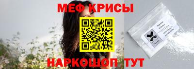 кристаллы Донской