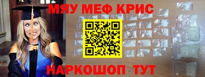 кристаллы Донской