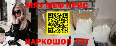гашик Донецк