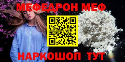 гашик Донецк