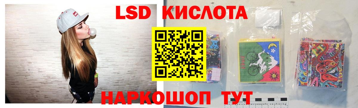 Лсд 25 экстази кислота  LSD-25 экстази ecstasy  Набережные Челны  Вход с VPN 