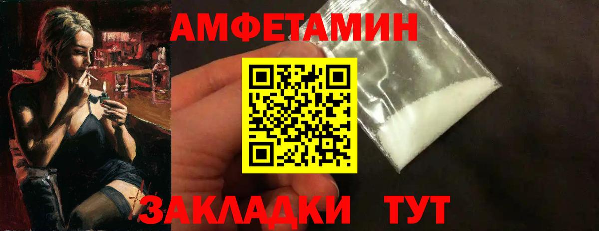 Набережные Челны  МЕТАМФЕТАМИН Methamphetamine  Вход с VPN 