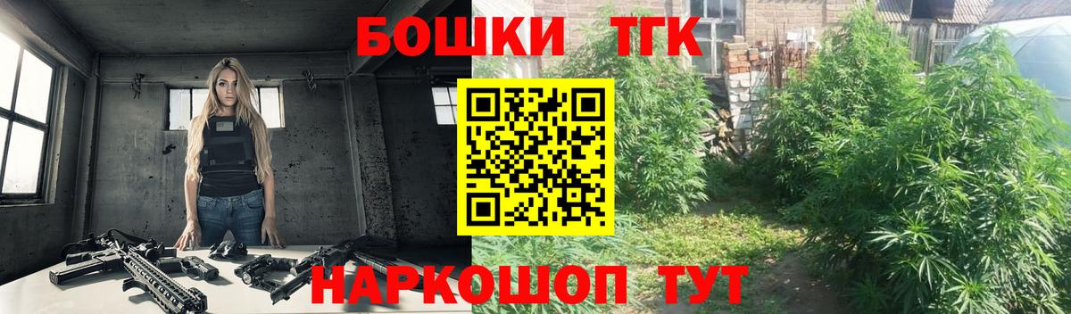 Каннабис THC 21%  Вход с VPN  Шишки марихуана THC 21%  Канабис гибрид  Набережные Челны  Каннабис марихуана 