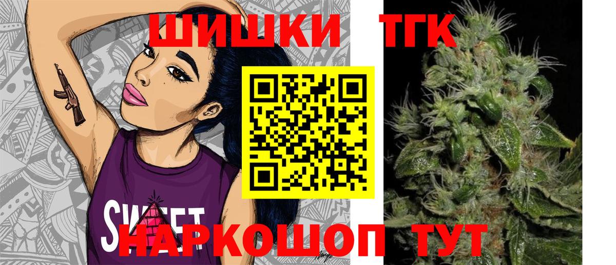 Бошки Шишки MAZAR Набережные Челны